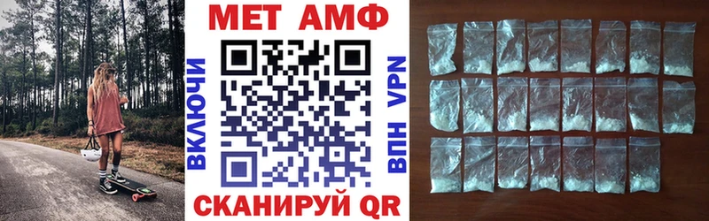 Amphetamine 98% Харабали