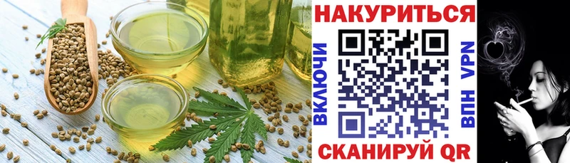 дарнет шоп  OMG сайт  Печенье с ТГК марихуана  Харабали 