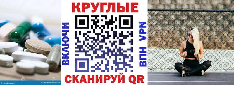 Ecstasy 99% купить наркоту Харабали