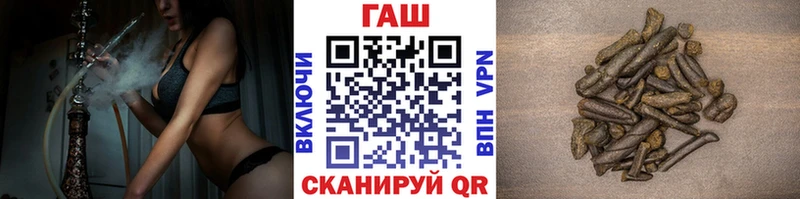 ГАШ индика сатива  где можно купить   ссылка на мегу ссылки  Харабали 