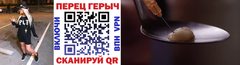 ГЕРОИН белый  как найти   Харабали 
