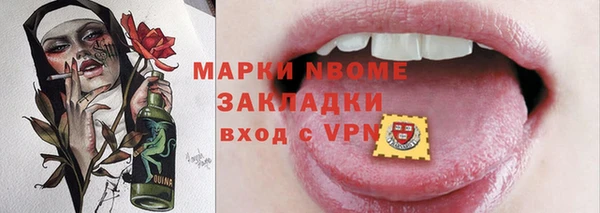 героин Абаза