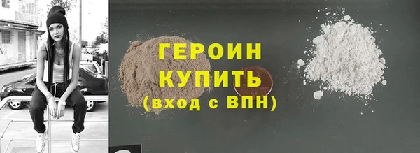героин Абаза