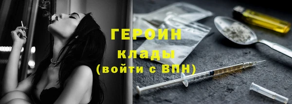 героин Абаза