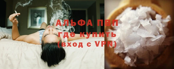 винт Абинск