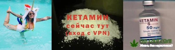 винт Абинск