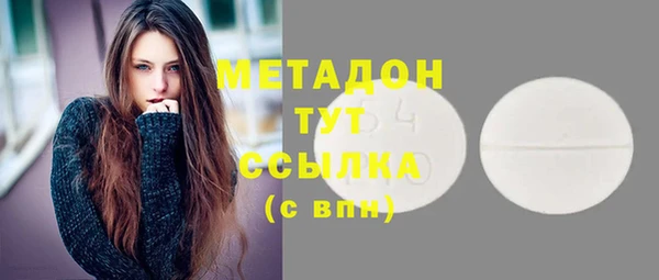 дмт Абдулино