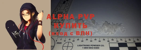 героин Абаза