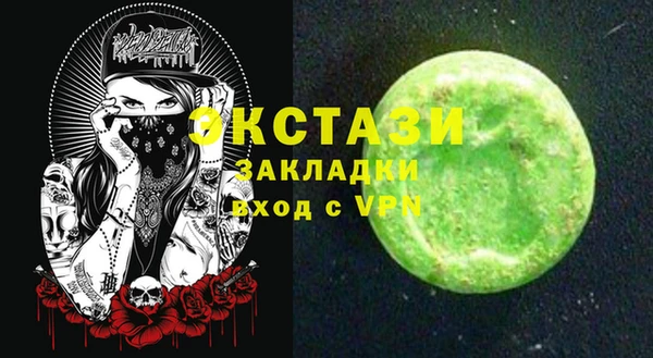 винт Абинск