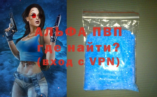 героин Абаза