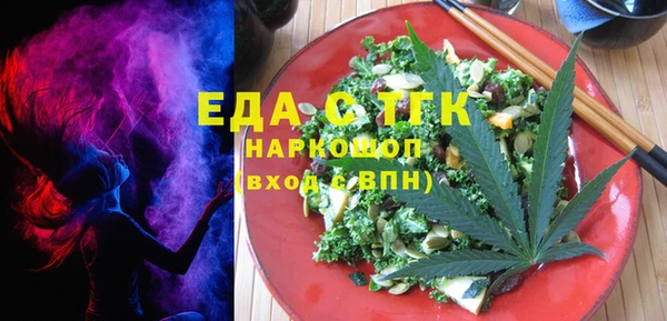 дмт Абдулино