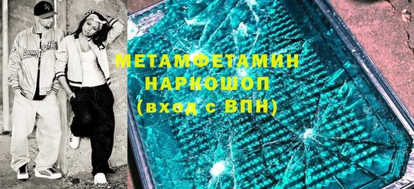 героин Абаза