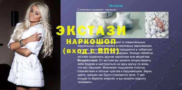 винт Абинск