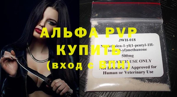 героин Абаза
