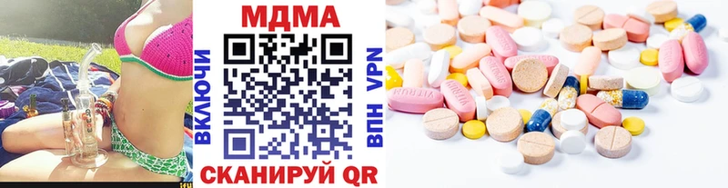МДМА crystal  Харабали 