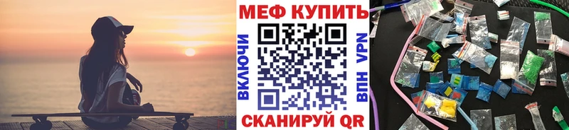 МЕФ mephedrone Харабали