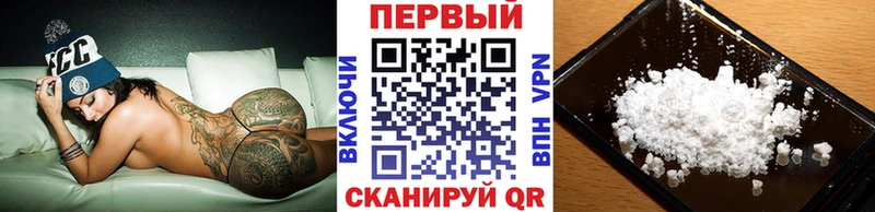 Первитин Декстрометамфетамин 99.9%  гидра маркетплейс  Харабали 