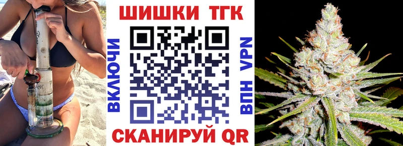 Шишки марихуана VHQ  мега вход  Харабали 